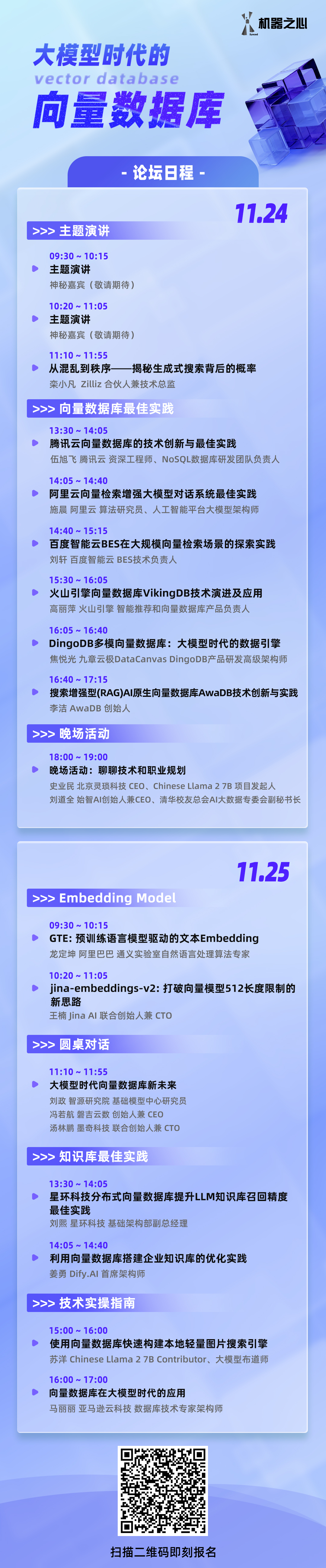 banner-long