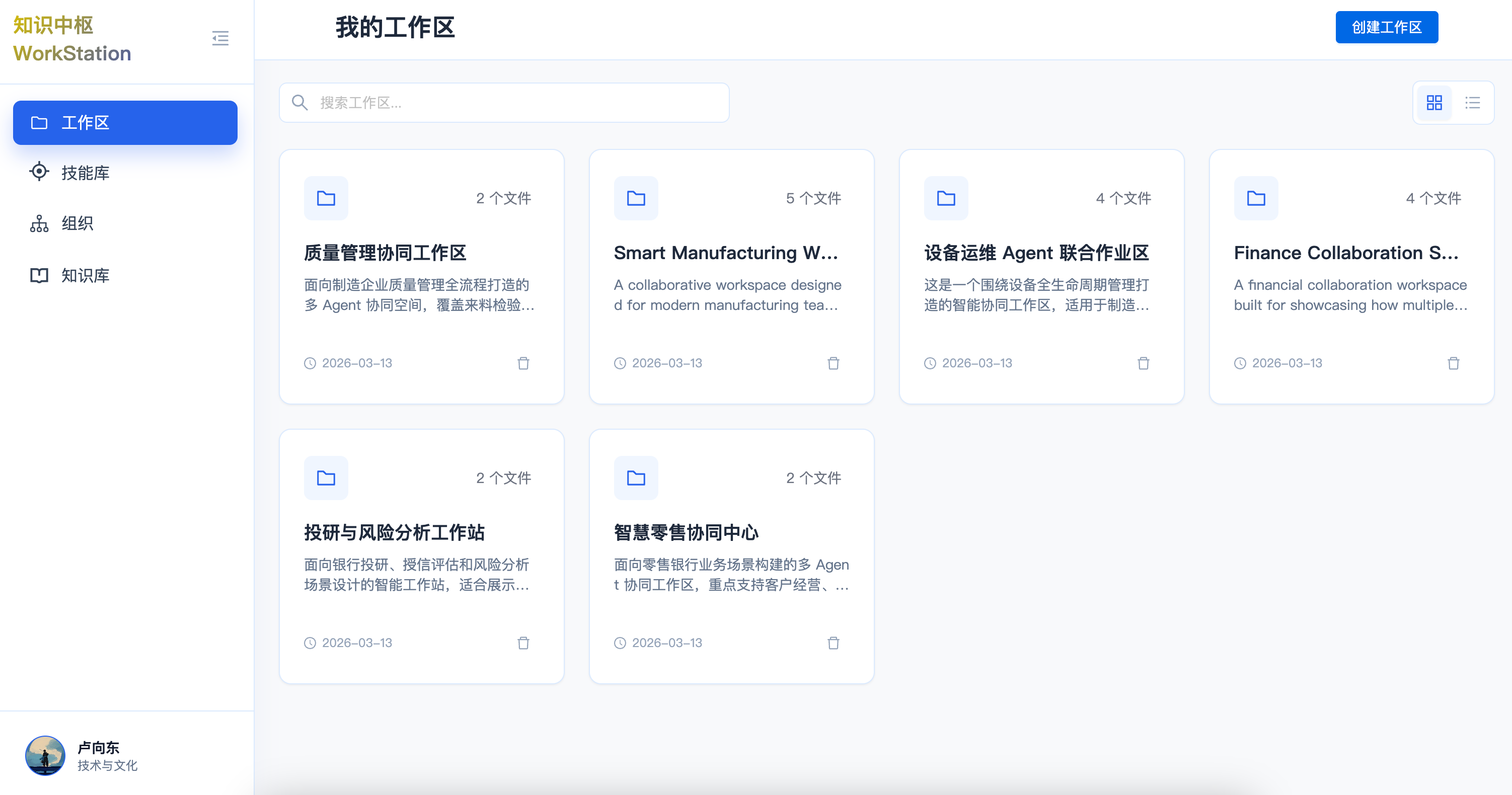 image-20260322164048188