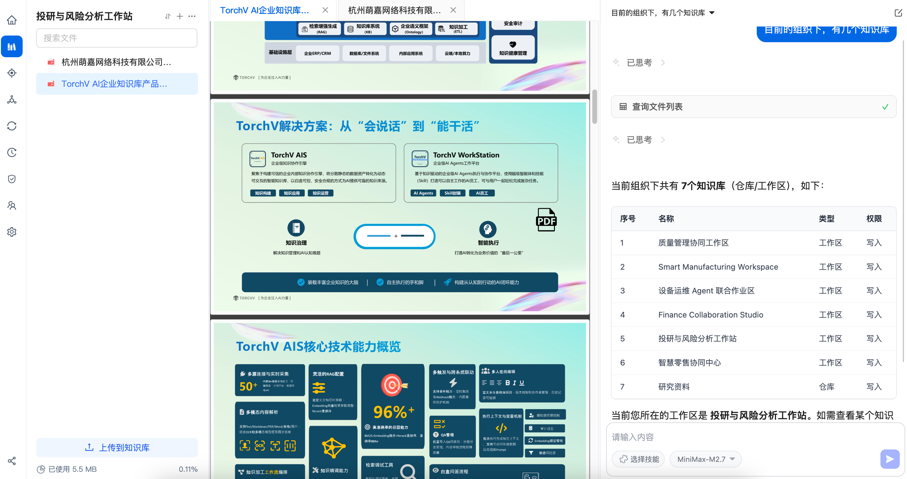 image-20260322164630428