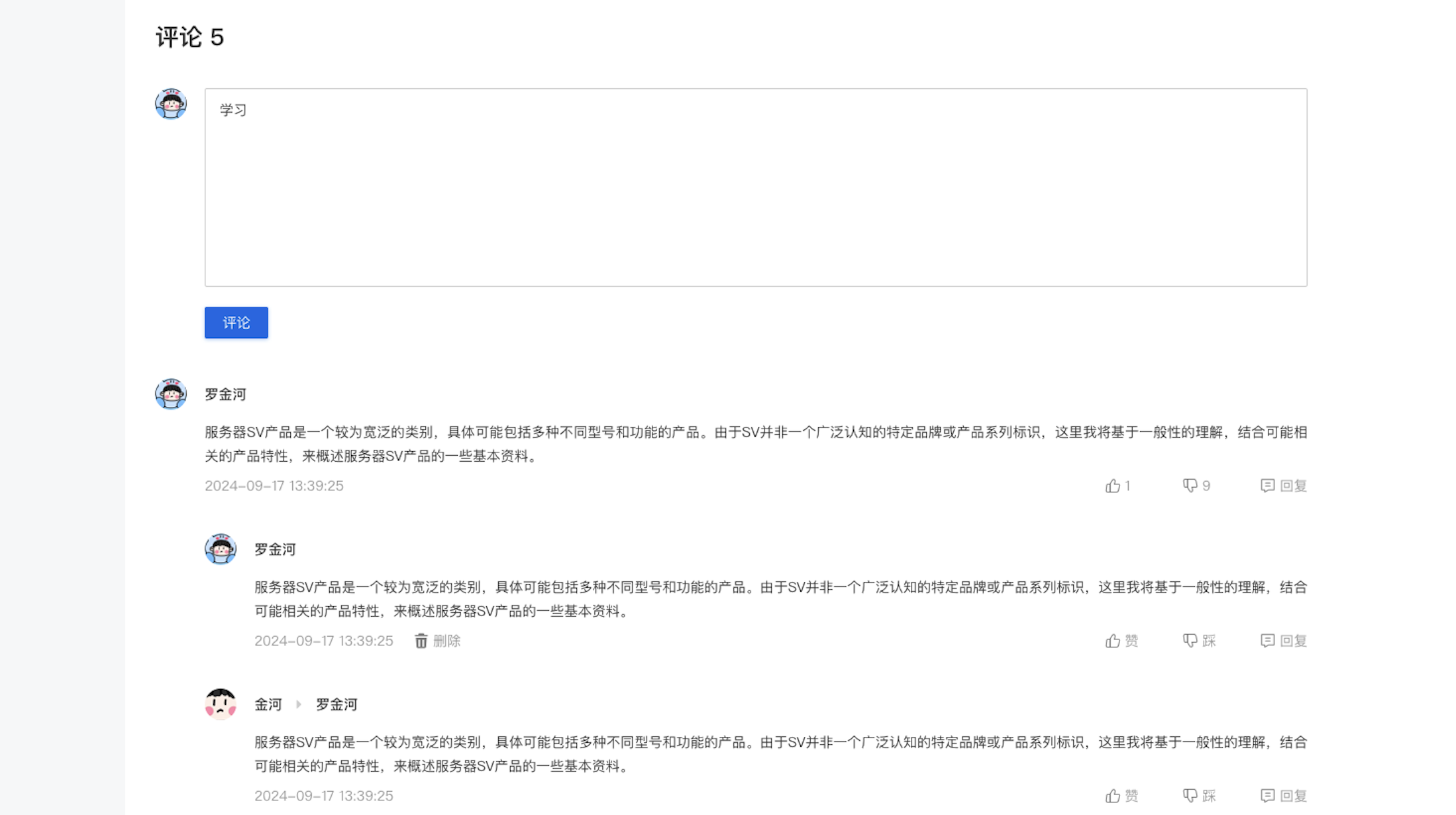 image-20241215210359947