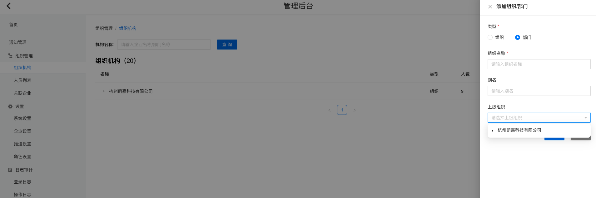 image-20241216113207418