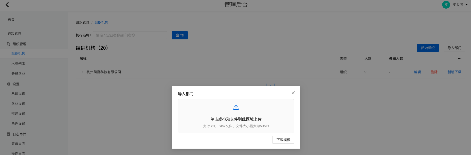 image-20241216113634119
