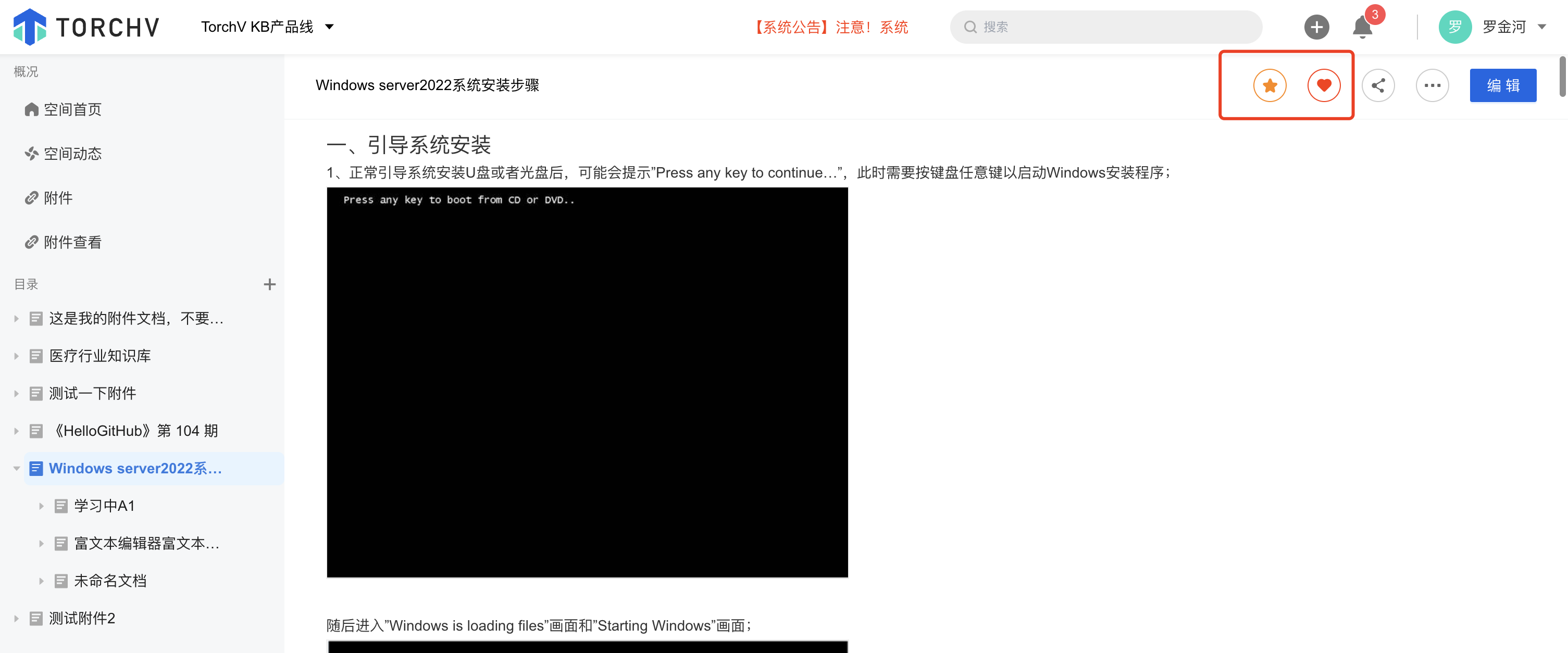 image-20241215151554559