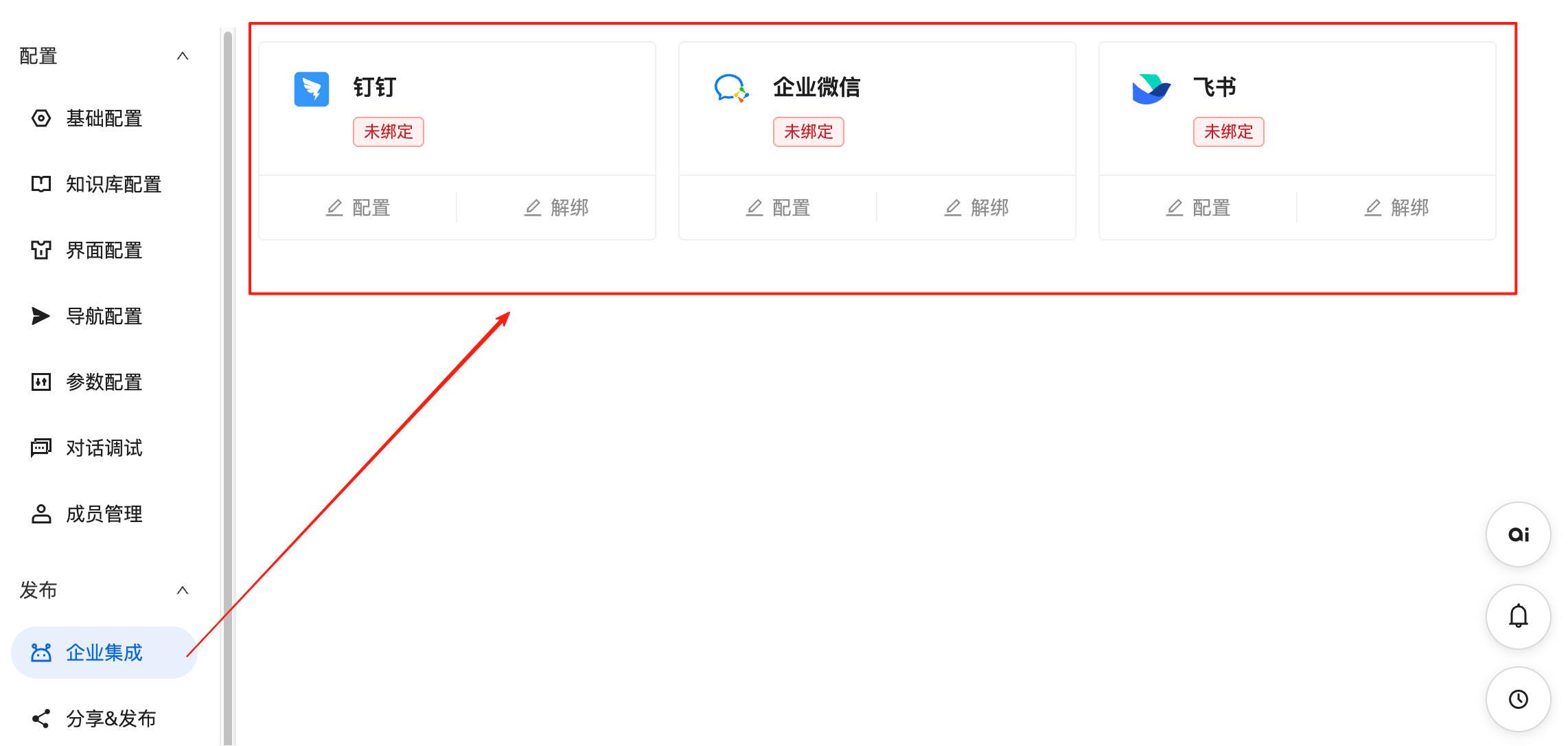 image-20251215225446051