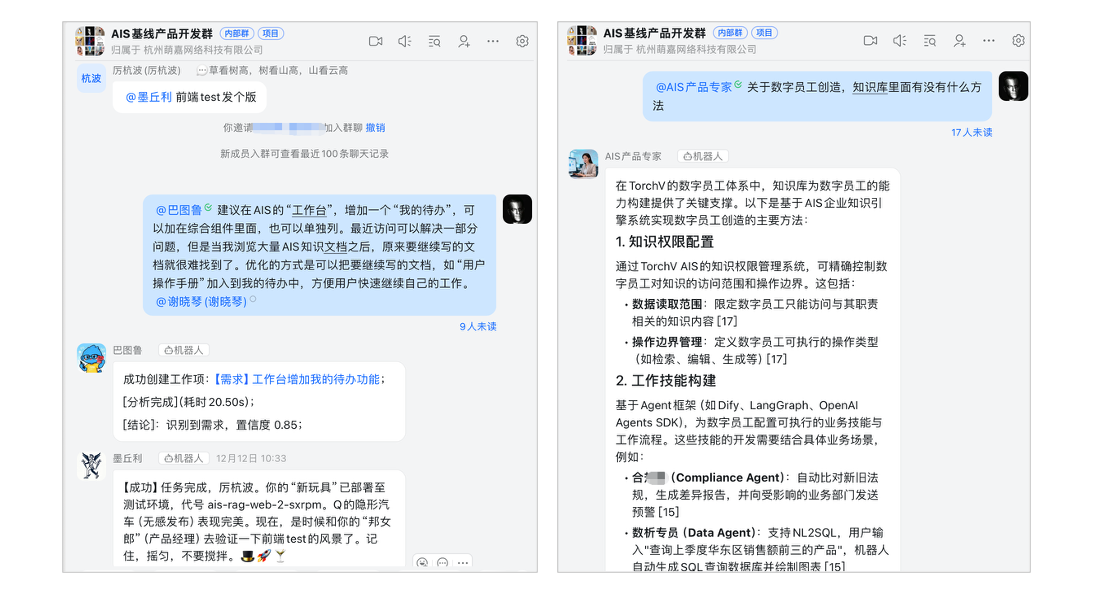 image-20251215230312028