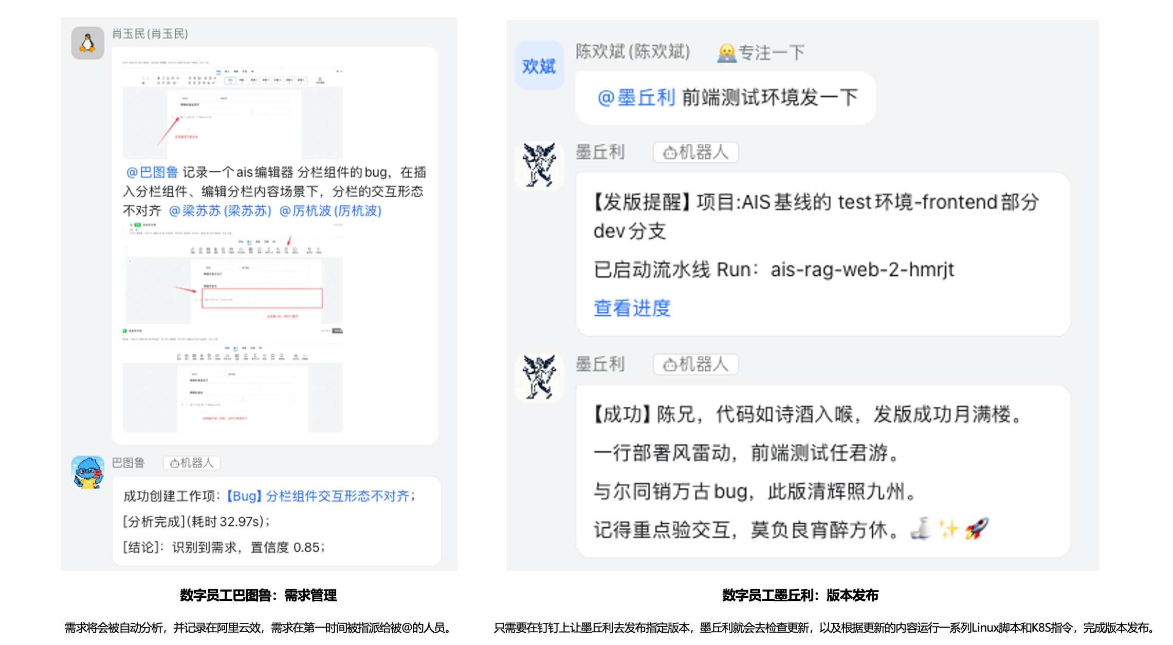 image-20251224001303106