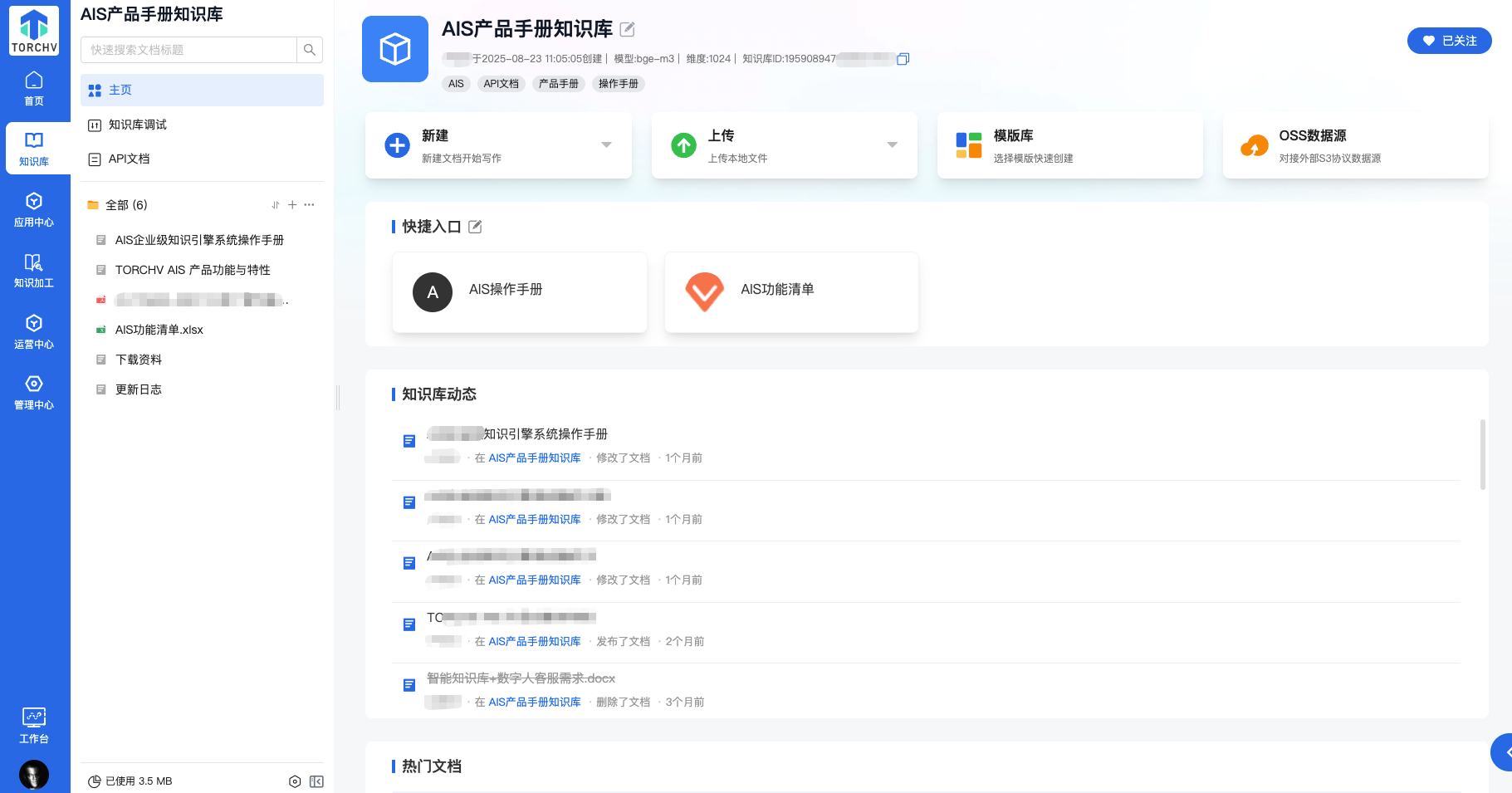 image-20260106185906693