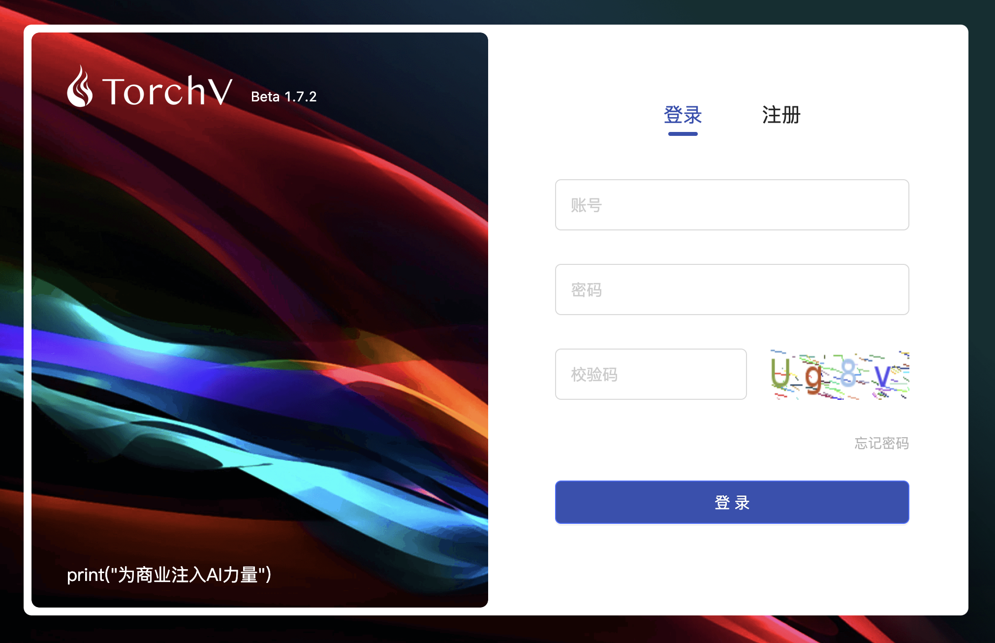 开箱即用