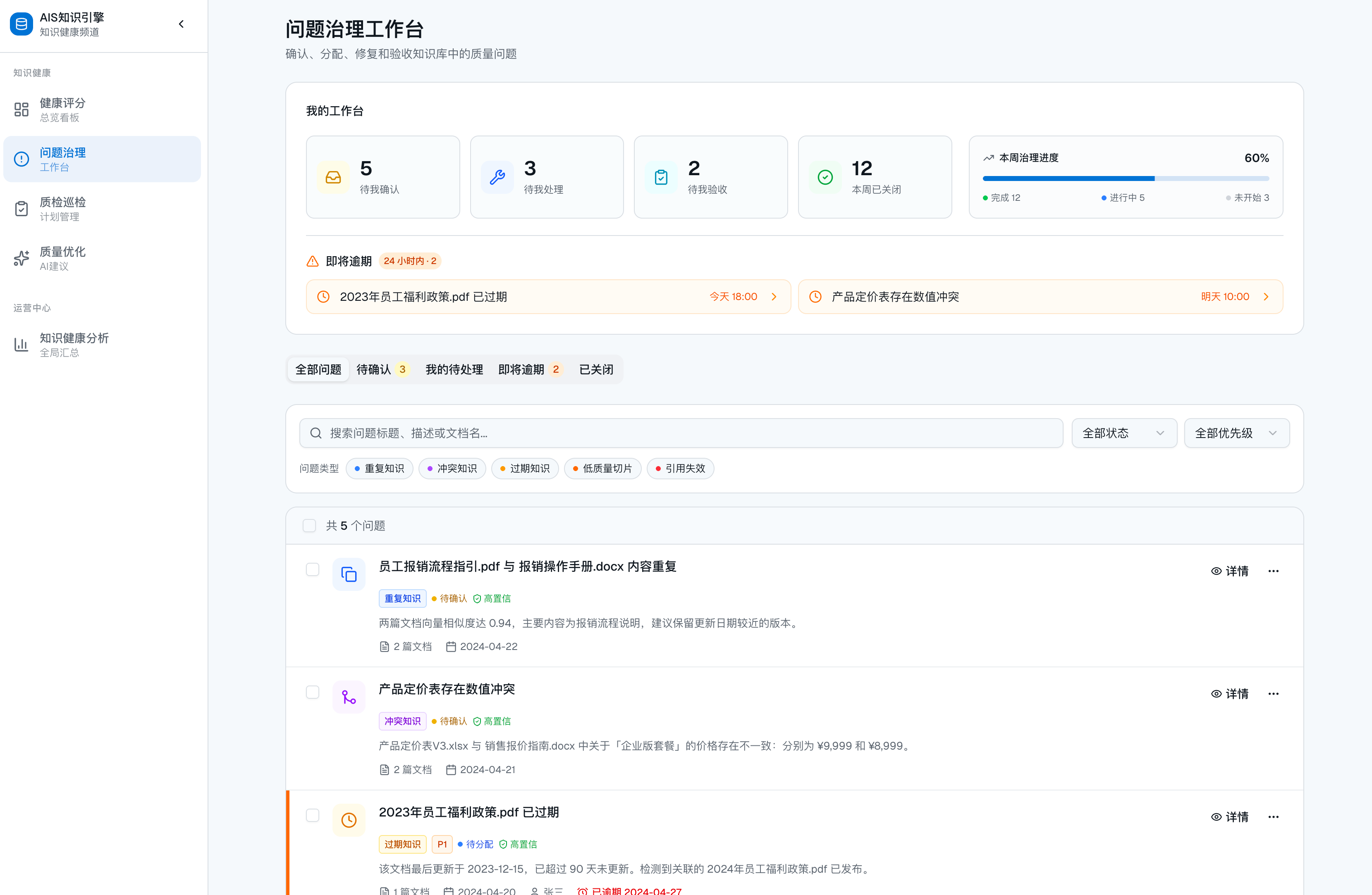 image-20260510231210755