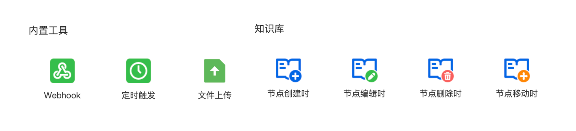 image-20260613223808137