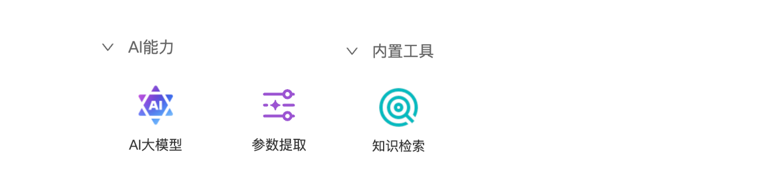 image-20260613223835200